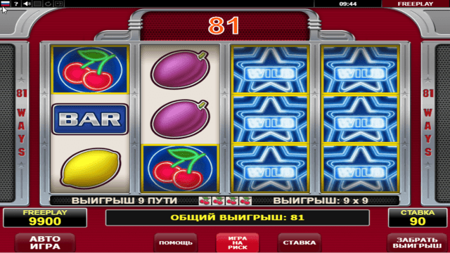 Характеристики слота Hot 81 8